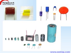 电容器——储存电荷的“容器”