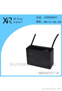 厂家直销CBB61型食品机械电容器 优势、应用与选购指南