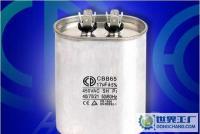 全面解析CBB电容器 供应、价格、厂家及世界工厂网产品信息库