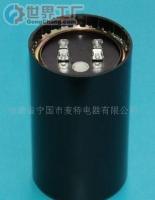 电机启动电容器 原理、选购与批发指南