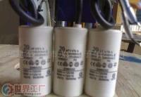 探索CBB60电容器 水泵、风扇与电动机的核心动力元件